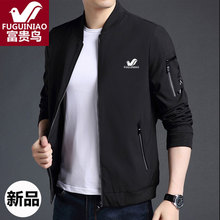大码 上衣休闲修身 薄款 外套韩版 富贵鸟夹克春秋装 青年棒球服男装