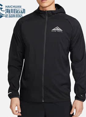 Nike/耐克正品新款男子运动轻便休闲立领连帽夹克DX6884-010