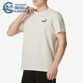 男士 新款 圆领夏季 透气轻薄短袖 Puma T恤670932 彪马正品