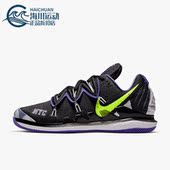 耐克正品 X男子运动网球鞋 Air Nike Zoom Vapor BQ5952 002