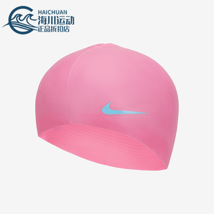 大童轻盈运动休闲硅胶泳帽DV2817 Nike Solid Swim 606 耐克正品