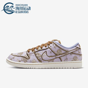 001 Nike 新款 男女復(fù)古緩震休閑板鞋 FN5880 Low 耐克正品 Dunk