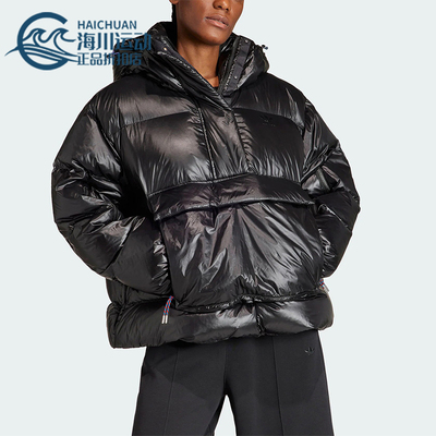 Adidas/阿迪达斯正品PUFFED TO JACKE女士保暖羽绒服IR7115