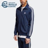 男子休闲运动长袖 三叶草经典 外套IA4776 阿迪达斯正品 Adidas