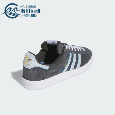 阿迪达斯男女复古休闲板鞋