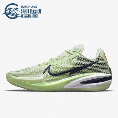 Nike/耐克正品Air Zoom GT USA实战男子运动篮球鞋CZ0175-300