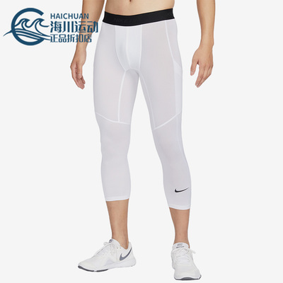 耐克正品男子运动紧身七分裤