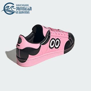 IG1724 三叶草艺术家联名男女贝壳头板鞋 Adidas 阿迪达斯正品