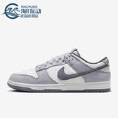 100 Low 耐克正品 Nike 男士 Dunk FJ4188 Retro 休闲板鞋