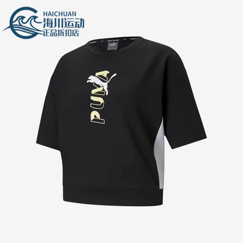 Puma/彪马正品夏季新款女子拼接圆领休闲短袖T恤588727-01,运动服/休闲服装,运动T恤,淘宝优惠券,粉丝福利购,淘宝优惠卷