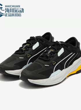 Puma/彪马正品Extent Nitro Europa 男女时尚休闲鞋385555-02