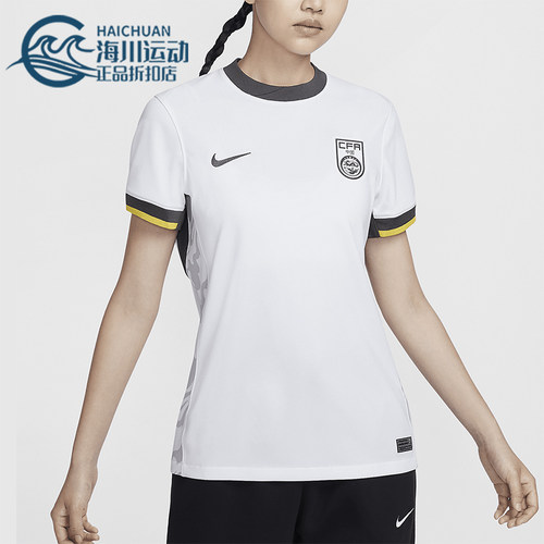 Nike/耐克女士足球短袖球衣