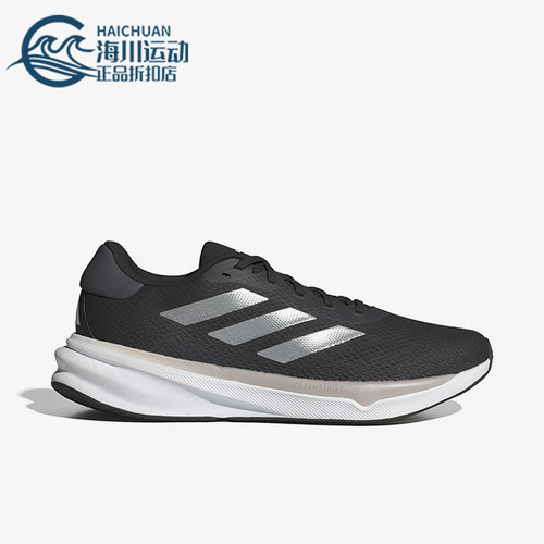 Adidas/阿迪达斯正品防滑耐磨新款男士缓震健步训练跑步鞋IG8317
