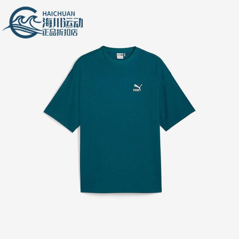 Puma/彪马正品夏季新款男女简约透气休闲运动短袖627004-75,运动服/休闲服装,运动T恤,淘宝优惠券,粉丝福利购,淘宝优惠卷