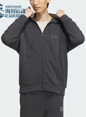 Adidas/阿迪达斯正品新款男子针织连帽运动夹克外套IS7426