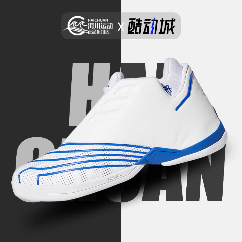adidas/阿迪达斯正品新款男子麦迪2代中帮篮球运动鞋fx4993