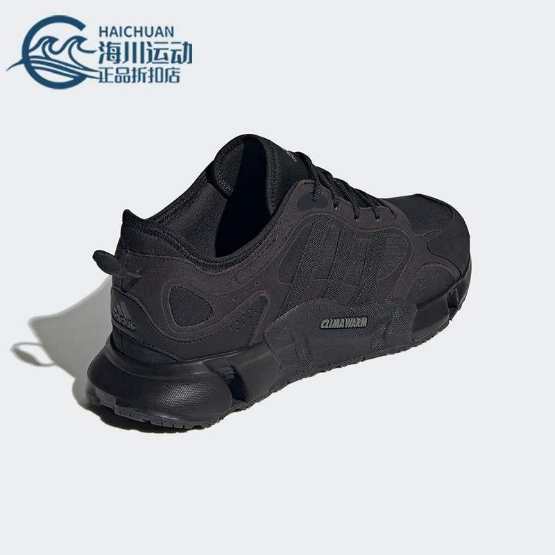 阿迪达斯正品男女通用跑步鞋