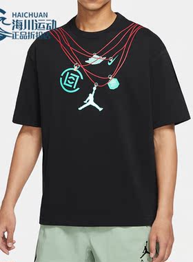 Nike/耐克正品Air Jordan男子印花休闲运动短袖T恤DJ9741-010