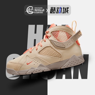 耐克女子大童款舒适运动休闲鞋