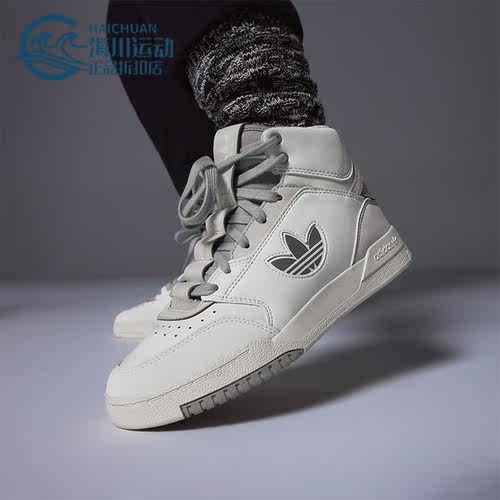 Adidas/阿迪达斯正品三叶草DROP STEP XL女子中帮板鞋IF2694