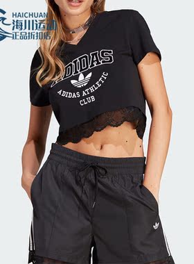 Adidas/阿迪达斯正品CROPPED VNECK女子运动短袖T恤IL2417