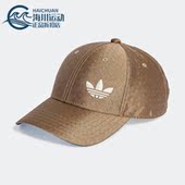 Adidas HY8532 运动休闲舒适遮阳鸭舌帽 阿迪达斯正品 三叶草男女款