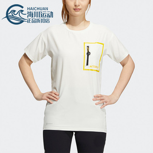 SS女子运动短袖 Adidas T恤IC1997 TEE NATGEO 阿迪达斯正品