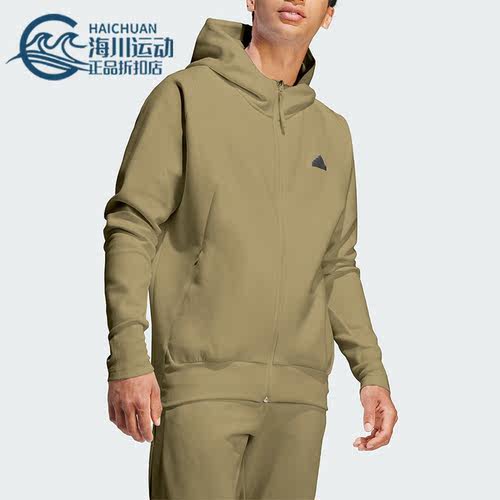 Adidas/阿迪达斯正品秋季新款男子针织运动连帽外套IN5090