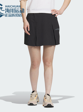 Adidas/阿迪达斯正品W AR SKORTS女士户外运动徒步裙裤IS0307