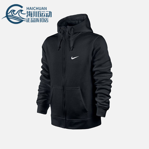 Nike/耐克男士加绒保暖外套