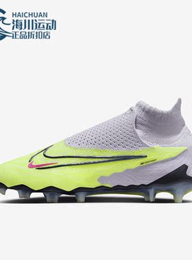 Nike/耐克正品新款男子超顶高帮运动训练休闲足球鞋DC9969-705