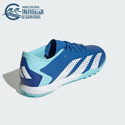 Adidas/阿迪达斯正品  硬人造草坪男女足球运动鞋GZ0002