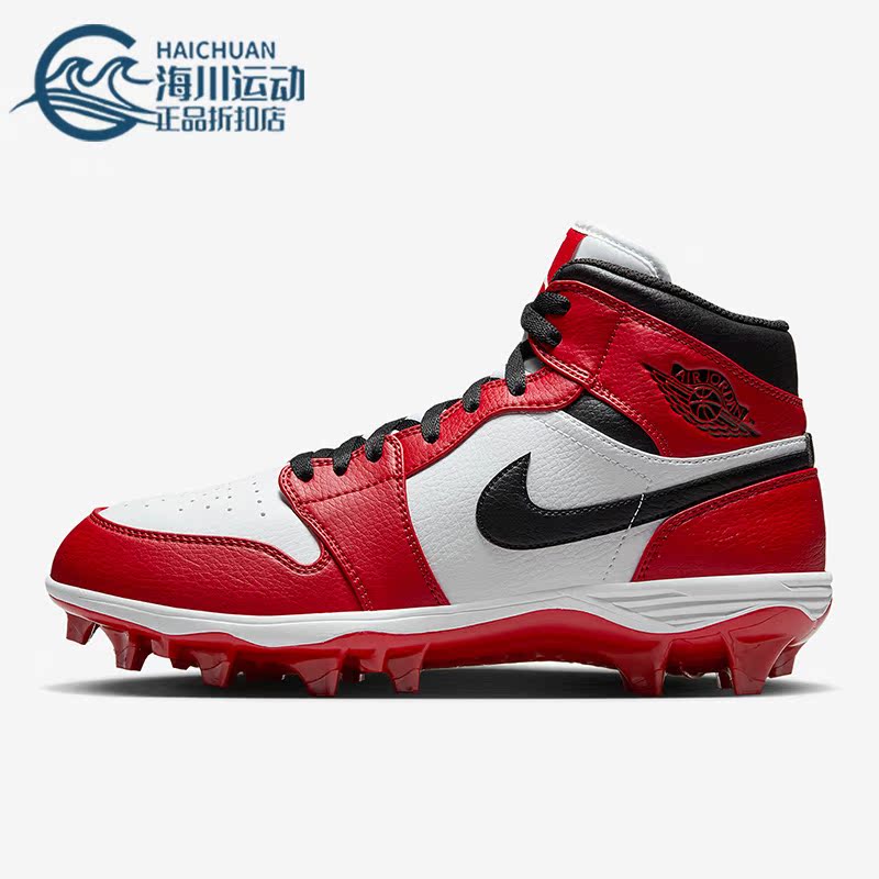 Nike/耐克正品JORDAN男子透气训练运动减震足球鞋FJ6805-106