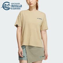 Adidas/阿迪达斯正品W CAMPYX TEE SS女子运动短袖T恤IC1966