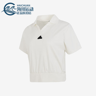 POLO衫 Adidas 女士运动训练短袖 阿迪达斯正品 IM8821 透气休闲新款
