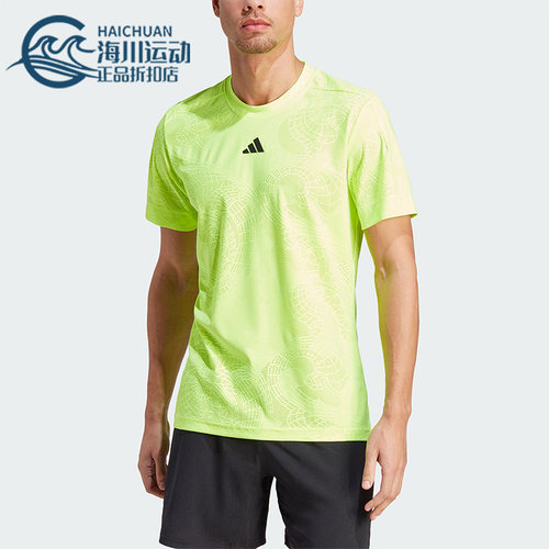 Adidas/阿迪达斯正品FLFT TEE PRO男子透气运动短袖T恤IK7108