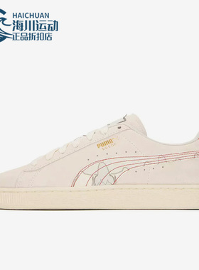 Puma/彪马正品新款Suede Classic男女运动休闲轻便板鞋392950-01