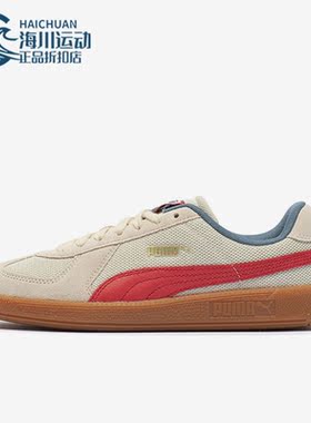 Puma/彪马正品ARMY TRAINER男女复古休闲德训休闲板鞋398279-02