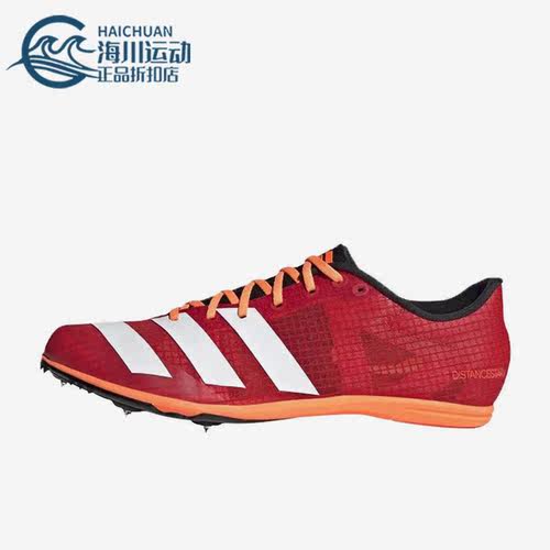 Adidas/阿迪达斯男子跑步鞋钉鞋