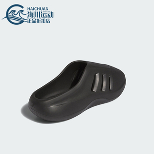 穆勒鞋 Adidas 运动拖鞋 三叶草男女经典 IG6969 阿迪达斯正品