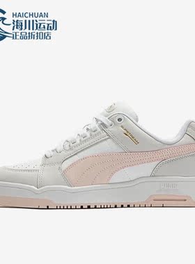 Puma/彪马正品新款SLIPSTREAM LO男女轻便耐磨低帮板鞋383401-11