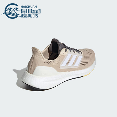 Adidas/阿迪达斯正品PUREBOOST 23男士训练防滑跑步鞋IF1545