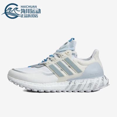 Adidas/阿迪达斯正品新款ULTRABOOST女子缓震轻便运动跑鞋HP6722