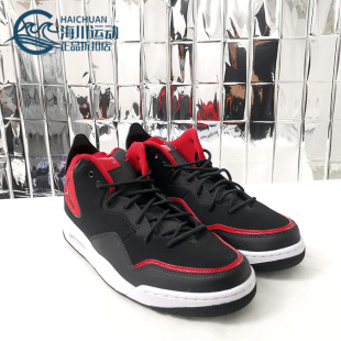 COURTSIDE23 男子缓震运动篮球鞋 耐克正品 AR1000 006 JORDAN Nike