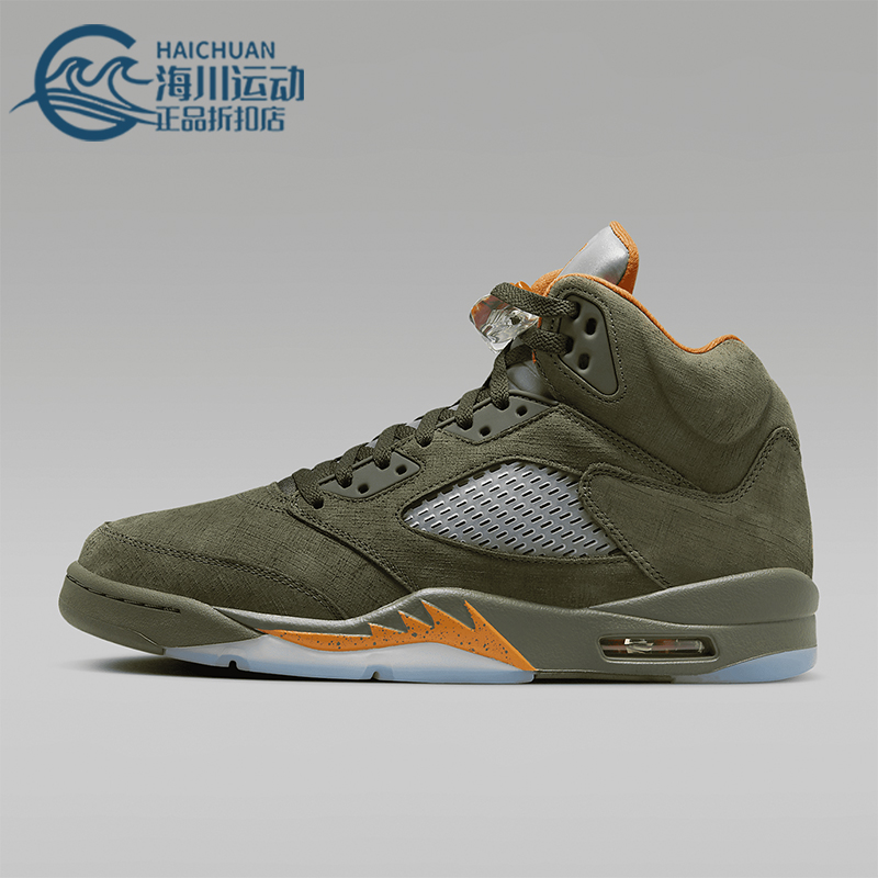 Nike/耐克男士新款篮球鞋