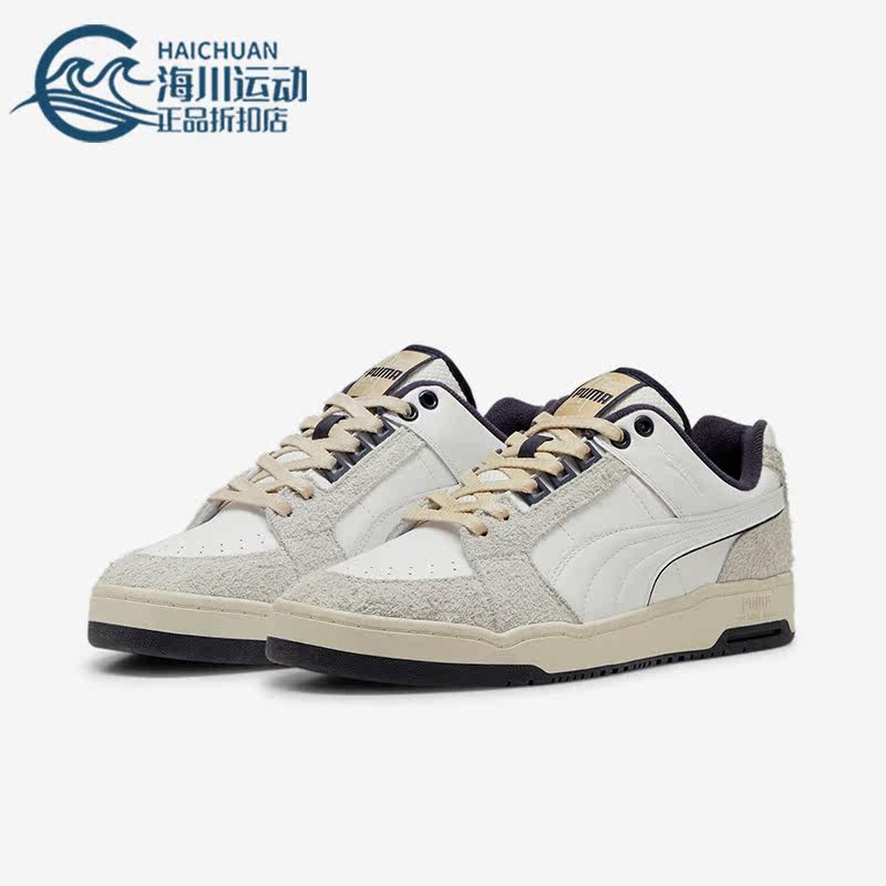 Puma/彪马正品Slipstream Lo Service Line男女板鞋393135-01