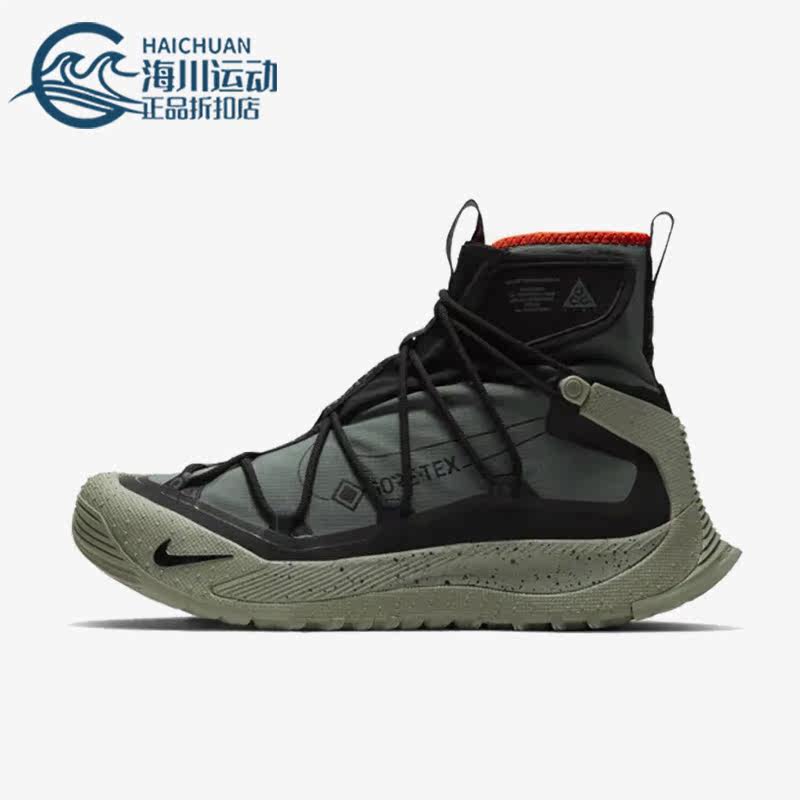 Nike/耐克正品Air Terra Antarktik男子户外跑步鞋BV6348-300