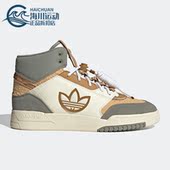 Adidas IF2574 男女轻便休闲运动中帮板鞋 阿迪达斯正品 三叶草新款