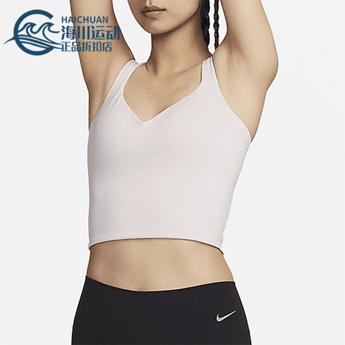 Nike/耐克女士运动内衣