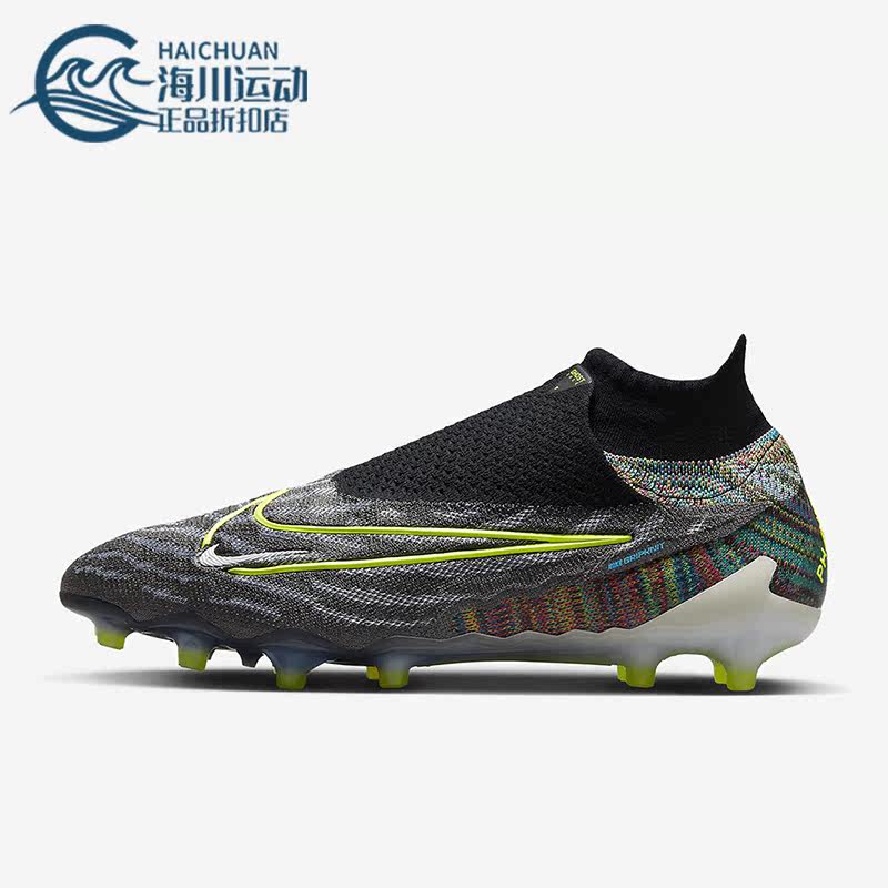 Nike/耐克正品新款高端AG人造草地男子短钉足球鞋DV6972-071